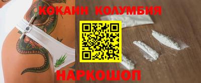 ПСИЛОЦИБИНОВЫЕ ГРИБЫ Абакан