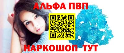 ПСИЛОЦИБИНОВЫЕ ГРИБЫ Абакан