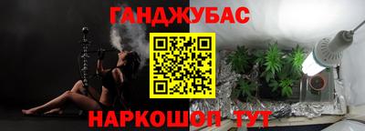 каннабис Гагарин