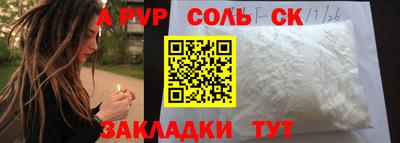 mdpv Бугуруслан