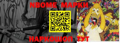 шишки Гатчина