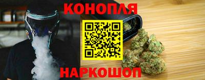 каннабис Гагарин