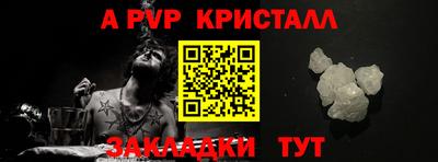 шишки Гатчина
