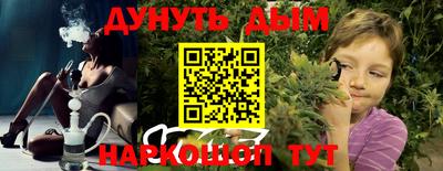 ПСИЛОЦИБИНОВЫЕ ГРИБЫ Абакан