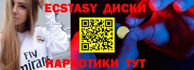 ПСИЛОЦИБИНОВЫЕ ГРИБЫ Абакан