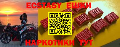 СК Абинск