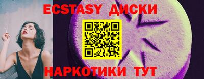 шишки Гатчина