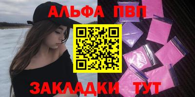 mdpv Бугуруслан