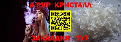 ПСИЛОЦИБИНОВЫЕ ГРИБЫ Абакан
