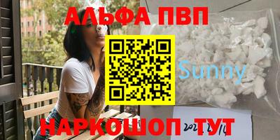 спиды Будённовск