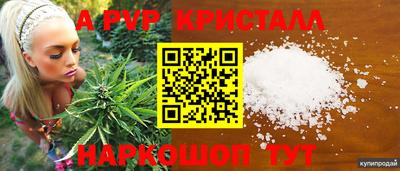 индика Азнакаево