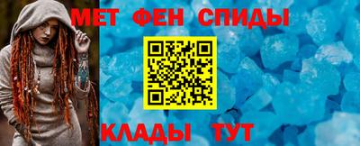 спиды Будённовск