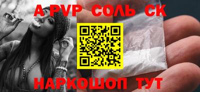 спиды Будённовск