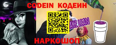 спиды Будённовск