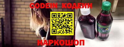 ПСИЛОЦИБИНОВЫЕ ГРИБЫ Абакан