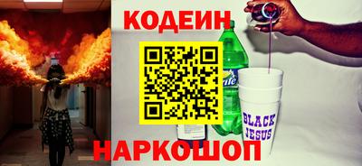 шишки Гатчина