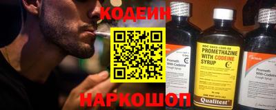 ПСИЛОЦИБИНОВЫЕ ГРИБЫ Абакан
