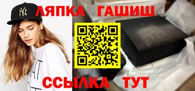 шишки Гатчина