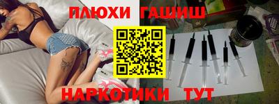 ПСИЛОЦИБИНОВЫЕ ГРИБЫ Абакан