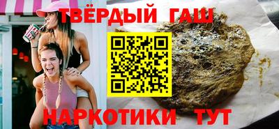 шишки Гатчина