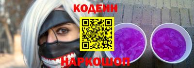 СК Абинск