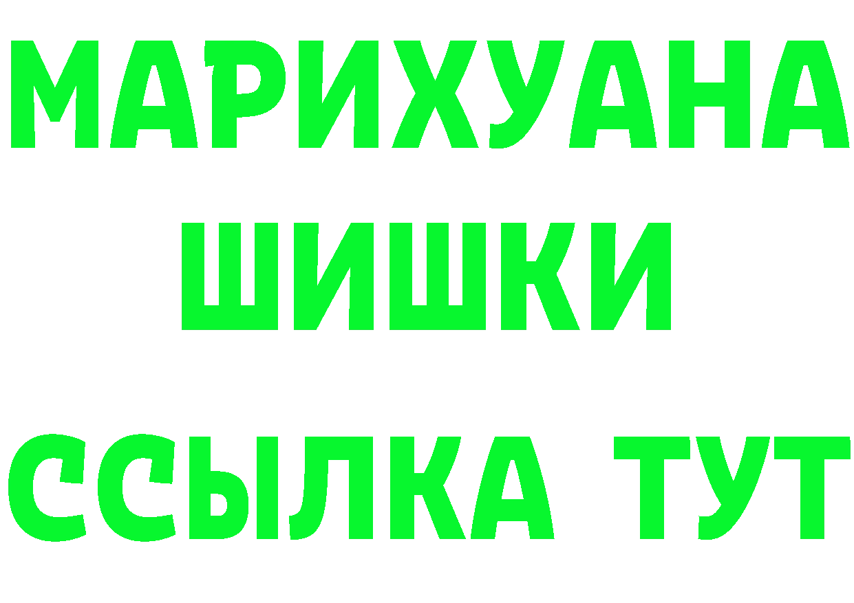 Где найти наркотики?  формула Пятигорск