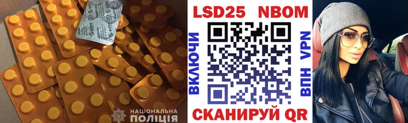 площадка как зайти  купить  цена  Пятигорск  LSD-25 экстази кислота 