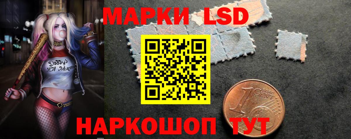 Лсд 25 экстази кислота  Лсд 25 экстази ecstasy  Вход с VPN  Пятигорск 
