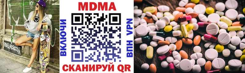MDMA crystal  маркетплейс формула  Пятигорск  ссылка на мегу онион 