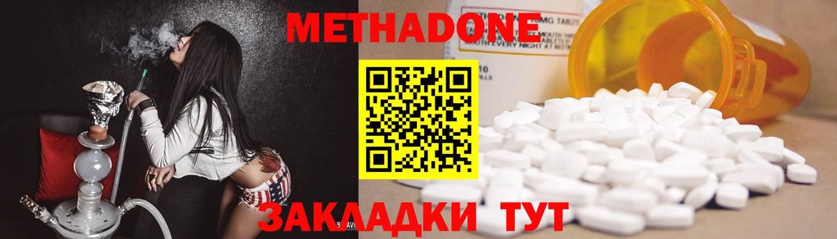 Бошки Шишки  Molly  Масло THC  Мефедрон  NBOMe  A PVP  Пятигорск  Ляпка  Вход с VPN 