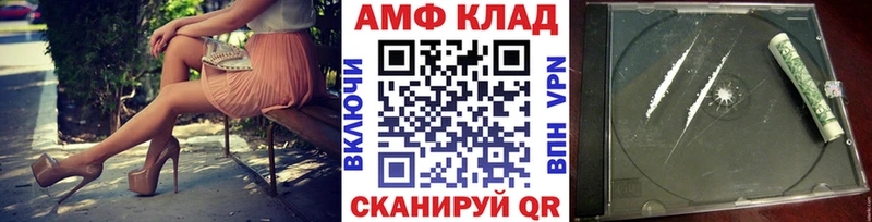 МЕТАМФЕТАМИН винт  как найти   Пятигорск 