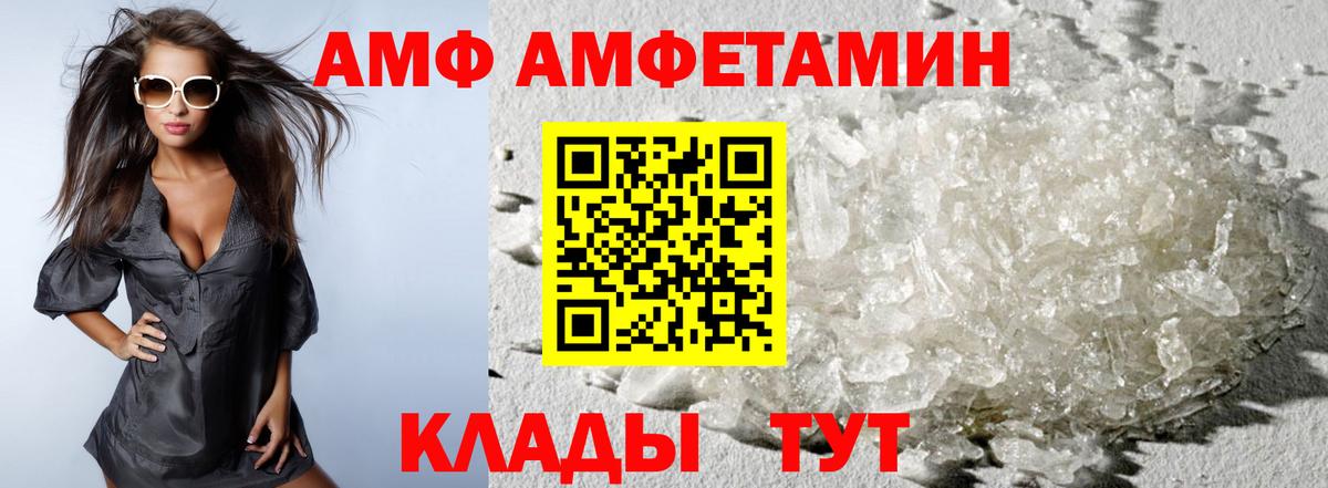 Первитин Декстрометамфетамин 99.9%  Вход с VPN  Первитин Декстрометамфетамин 99.9%  Пятигорск 