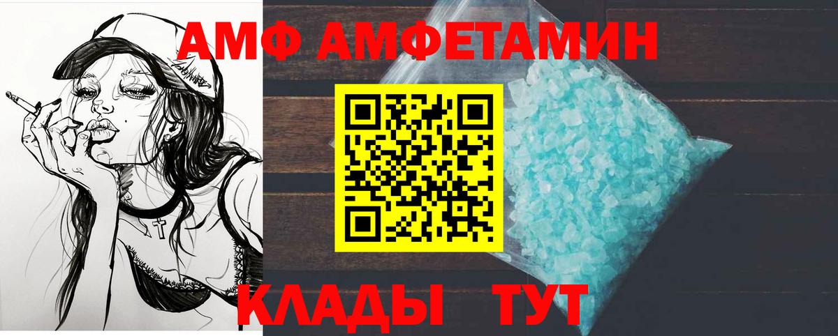 Метамфетамин кристалл Пятигорск