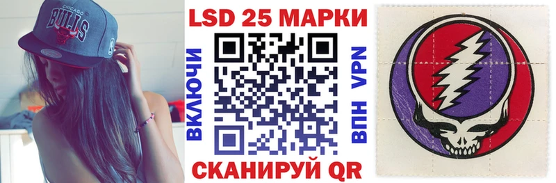 Наркотические марки 1500мкг  Пятигорск 