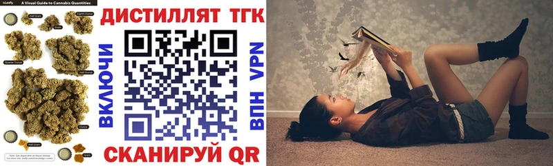 хочу   Пятигорск  ТГК жижа 