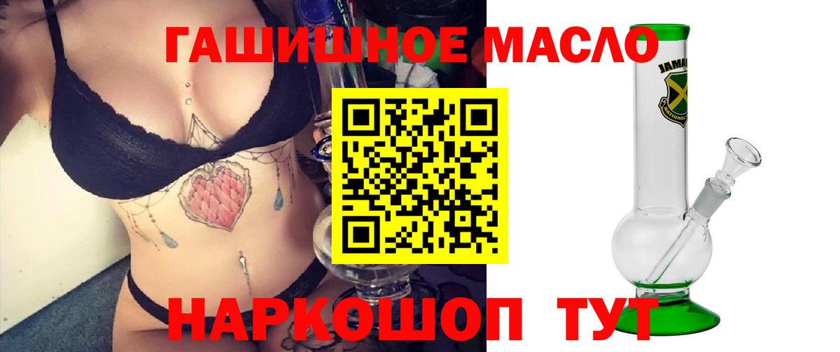 Дистиллят ТГК вейп с тгк  Дистиллят ТГК жижа  Вход с VPN  Пятигорск 