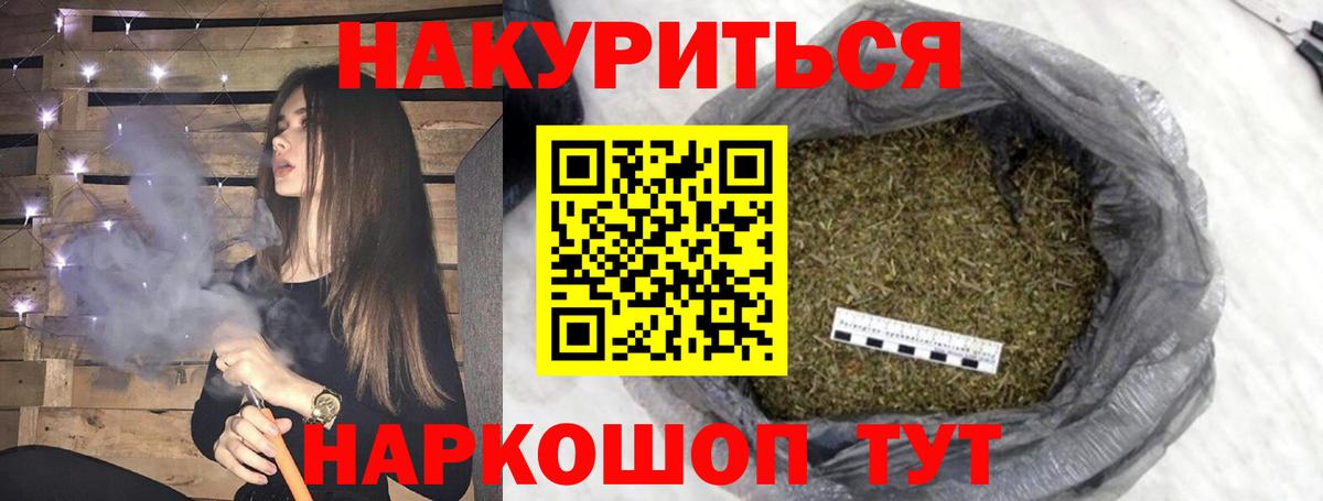 Пятигорск  Каннабис AK-47  Вход с VPN  Шишки марихуана семена  МАРИХУАНА марихуана  Канабис White Widow 