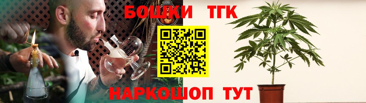 Пятигорск  Марихуана OG Kush  Марихуана семена  Бошки Шишки ГИДРОПОН  Вход с VPN 