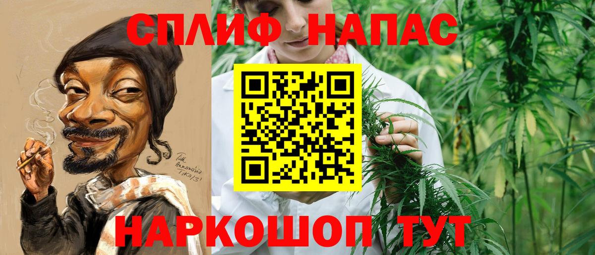 Бошки марихуана марихуана Пятигорск